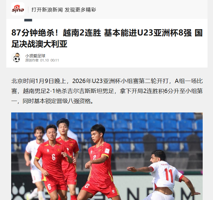 Screenshot 2026-01-10 100534