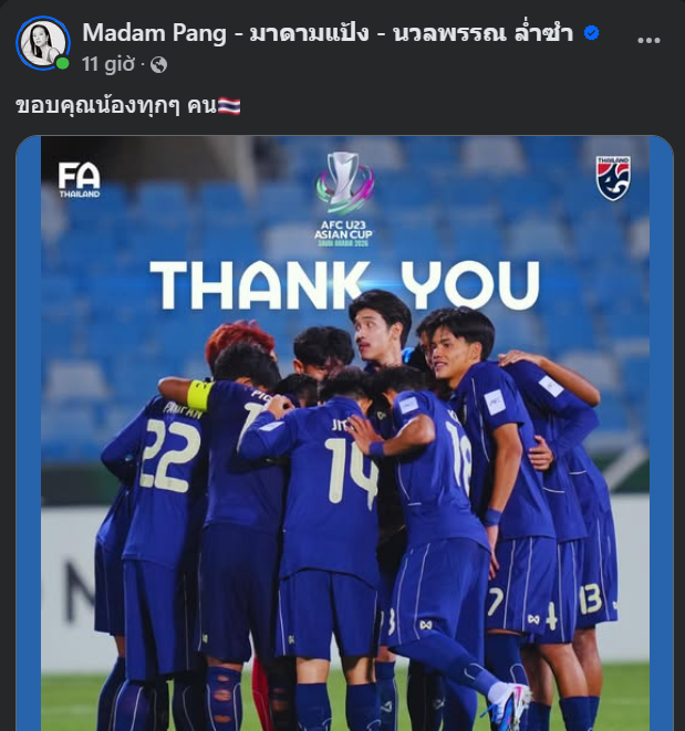 Screenshot 2026-01-15 110025