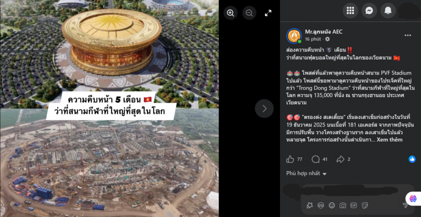 Screenshot 2026-05-05 172417