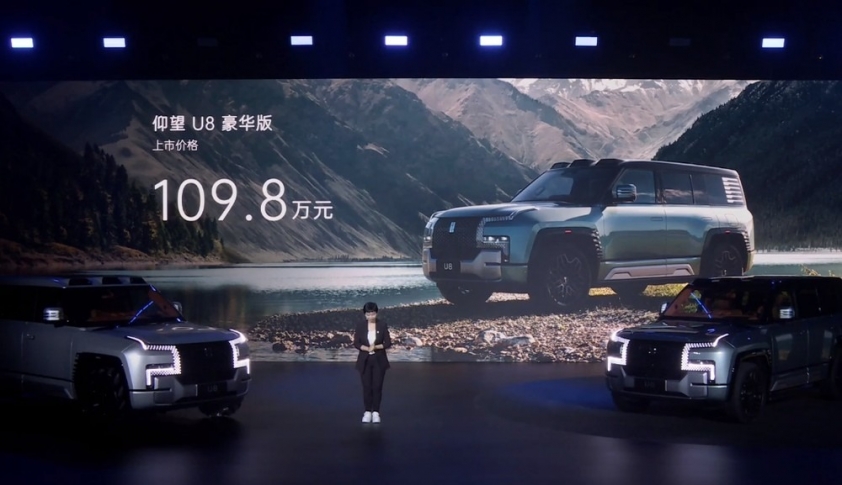 YangWang U8 chính thức được bán ra thị trường - mệnh danh SUV không thiếu thứ gì
