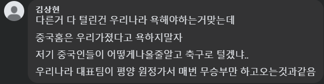 CĐV Hàn Quốc chia sẻ bất ngờ về U22 Việt Nam 10 CĐV Hàn Quốc nói điều bất ngờ về U22 Việt Nam trước ngày đối đầu 742132