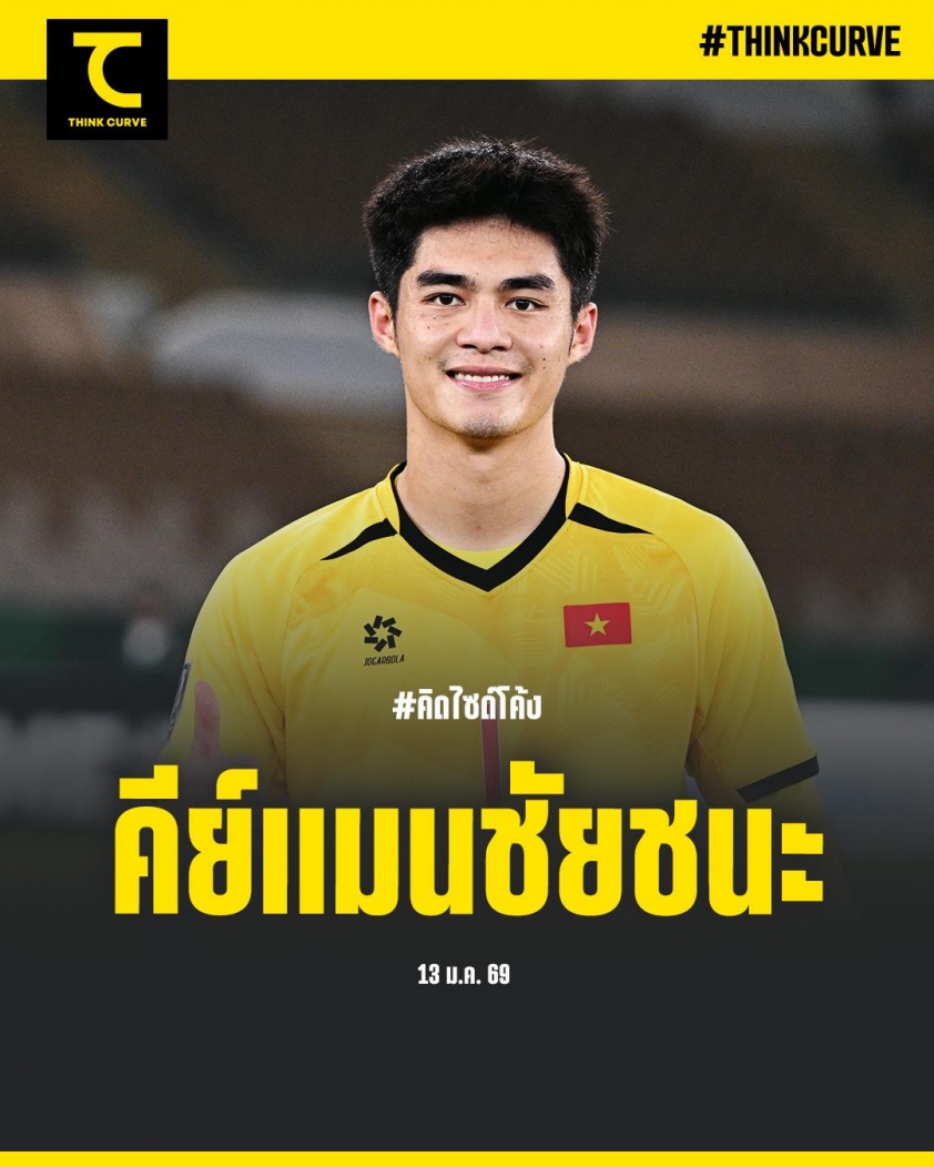 Gạt Đình Bắc, truyền thông Thái Lan chỉ ra 'người hùng' của U23 Việt Nam 777818