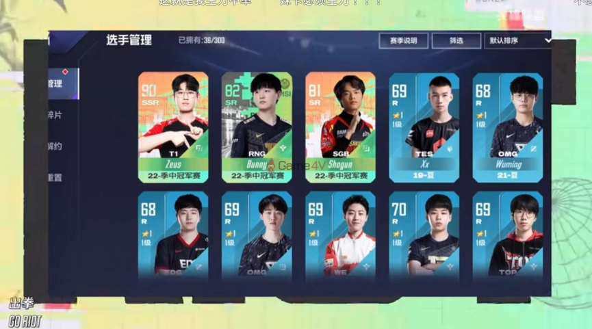 LoL Esports Manager cap nhat