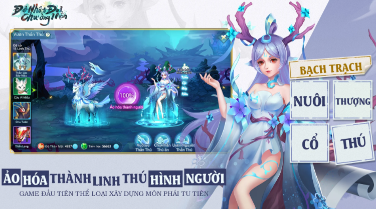 Code Đệ Nhất Đại Chưởng Môn MỚI NHẤT 2022 204720