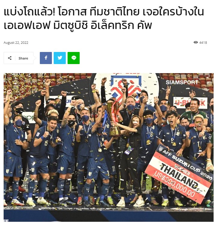 Truyền thông Thái Lan phản ứng bất ngờ khi không chung bảng với ĐT Việt Nam 175839