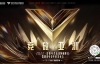Tencent công bố Hội nghị thượng đỉnh Esports toàn cầu