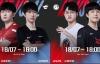 Trực tiếp LPL mùa Hè ngày 18/7: WE - AL, IG - JDG