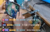 Trung Quốc: Game thủ Tốc Chiến này chơi game bằng cả tứ chi