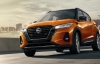 Nissan Kicks 2023 chốt giá từ 475 triệu đồng, ngập tràn công nghệ đấu Seltos