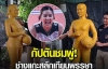 Nghệ nhân Thái Lan khắc tượng nến cầu thủ bóng chuyền Pornpun Guedpard