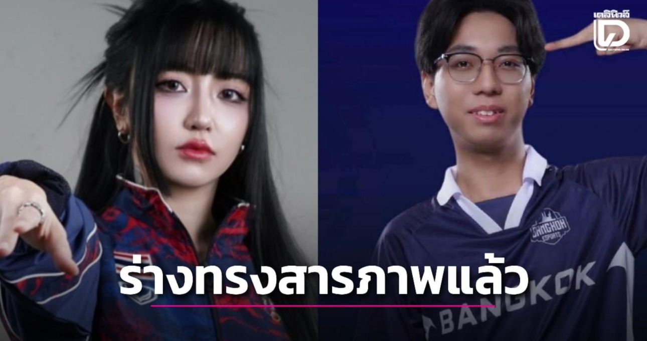 Người thi đấu thay tuyển thủ nữ Thái Lan gian lận tại SEA Games lên tiếng