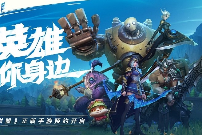Chính quyền Trung Quốc sẽ trực tiếp phê duyệt các tựa game online mới