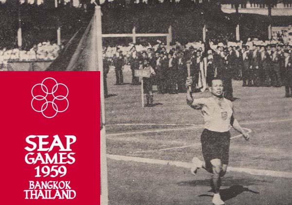 Đại hội Thể thao Bán đảo Đông Nam Á 1959 - SEAP Games 1