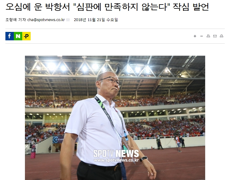 Báo Hàn Quốc: 'Trọng tài đã lấy mất chiến thắng của ĐTVN'