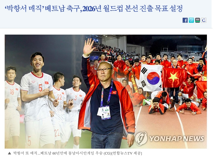 Báo Hàn: 'Ông Park là cảm hứng để Việt Nam hướng tới World Cup'