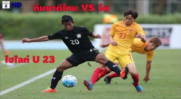 Highlights: U23 Thái Lan 1-2 U23 Trung Quốc (Dubai Cup 2017)