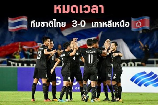 Highlights: Thái Lan 3-0 Triều Tiên (King Cup 2017)