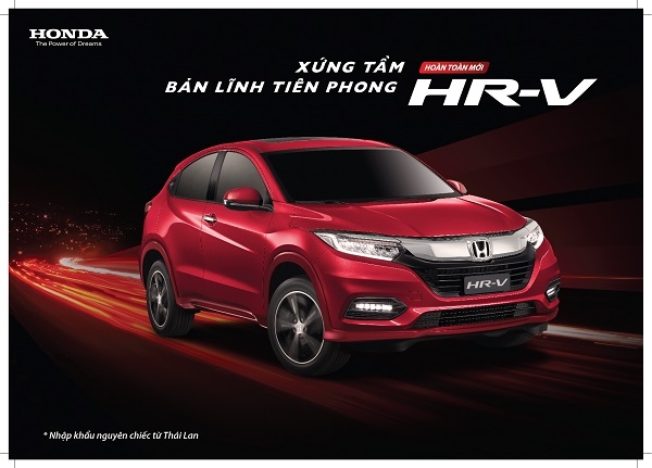 Honda HR-V chính thức được giới thiệu cùng giá bán