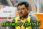U23 Thái Lan bị loại, người đứng đầu FAT tuyên bố bất ngờ