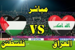 Highlights: Iraq 0-0 Palestine (Giao hữu 2018)