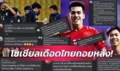 Báo Thái: 'CĐV chúng ta tan nát khi Việt Nam sắp vào VL cuối World Cup'