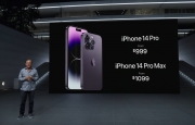 Chiến lược chim mồi iPhone 14, có nên mua iPhone 14 lúc này?