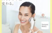 Shudo.vn - Làm đẹp cùng máy massage mặt cầm tay cao cấp