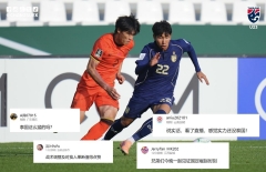 CĐV Trung Quốc đồng loạt phản ứng khi loại U23 Thái Lan khỏi giải