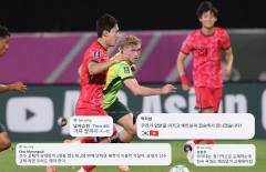 CĐV Hàn Quốc 'nhắc khéo' U23 Việt Nam sau khi giành vé vào bán kết