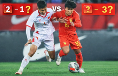 Siêu máy tính chỉ thẳng kết quả trận U23 Việt Nam vs U23 Trung Quốc