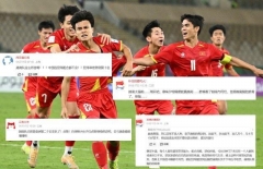 CĐV Trung Quốc: ‘Chúng ta phải học cách Việt Nam làm bóng đá’