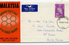 Đại hội Thể thao Bán đảo Đông Nam Á 1965 - SEAP Games 3