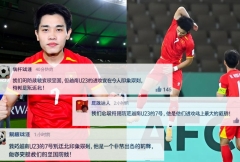 CĐV Trung Quốc đồng loạt lên tiếng về Đình Bắc trước trận bán kết