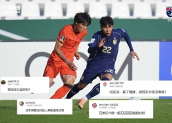CĐV Trung Quốc đồng loạt phản ứng khi loại U23 Thái Lan khỏi giải