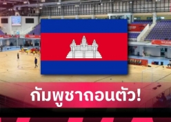Campuchia bất ngờ bỏ giải Đông Nam Á, ĐT Việt Nam có bị ảnh hưởng?