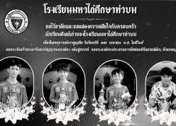 4 cầu thủ trẻ Thái Lan qua đời sau tai nạn thương tâm