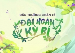ĐTCL mùa 18: Tộc Hoa Linh sở hữu cơ chế đặc biệt, có thể trở thành lựa chọn “flex” hàng đầu
