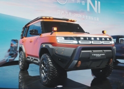 Cận cảnh SUV địa hình Nissan Terrano PHEV: Ngoại hình 'cơ bắp', có thể chạy điện hơn 130 km