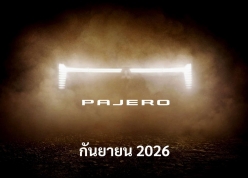 SUV 'nồi đồng cối đá' Mitsubishi Pajero sắp tái xuất, rộng cửa về Việt Nam sau khi ra mắt toàn cầu