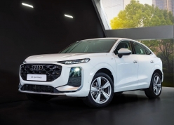 Audi Q3 thế hệ mới ra mắt tại Việt Nam: Diện mạo sắc sảo hơn, thêm công nghệ, giá từ hơn 2 tỷ đồng