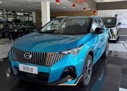 GAC GS3 Emzoom cập bến đại lý Việt: Giá dự kiến 639 triệu đồng, cạnh tranh Toyota Yaris Cross, Mitsubishi Xforce