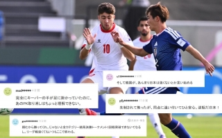 CĐV Nhật Bản đồng loạt phản ứng sau chiến thắng trên chấm penalty trước Jordan