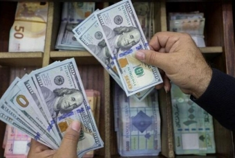 Tỷ giá USD hôm nay 10/07/2025: Tiếp tục biến động!