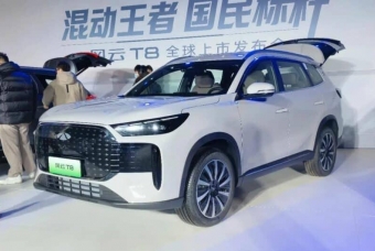 SUV hybrid Chery Fulwin T8 lên kệ thị trường 'sát vách', chạy 130 km không cần xăng