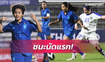 U20 Campuchia thua cay đắng, Thái Lan thắng ông lớn ở giải châu Á