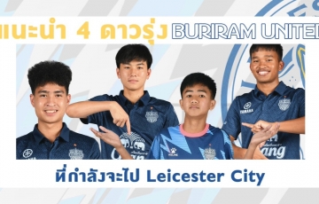 
                Thái Lan chơi lớn, cử 4 cầu thủ sang CLB từng vô địch Ngoại hạng Anh
            