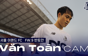 
                Văn Toàn khiến fan rần rần với hành động ấn tượng tại Hàn Quốc
            