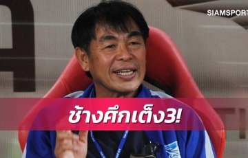 Cựu HLV Thái Lan dự đoán bất ngờ về ngôi vương bóng đá nam SEA Games