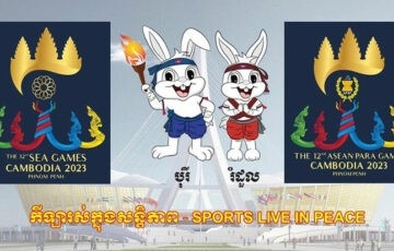 
                Chủ nhà Campuchia tiếp tục làm điều đặc biệt ở SEA Games 32
            