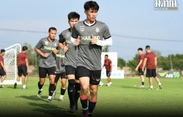 
                Đội trưởng U22 Thái Lan tự tin xung trận ở SEA Games 32
            